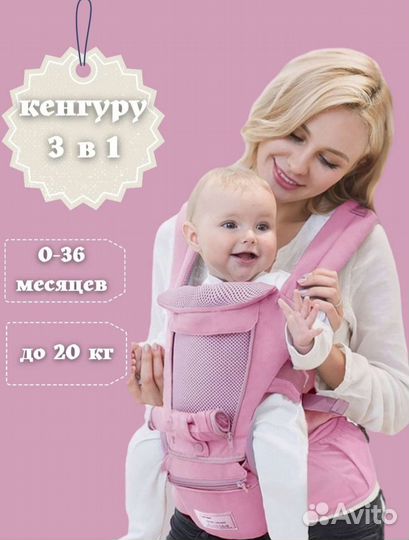 Эргорюкзак хипсит