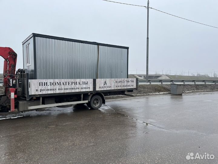 Аренда бытовки вагончик