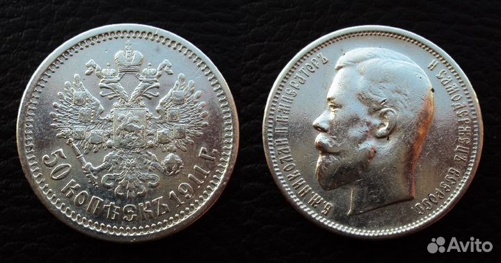 Серебро Российской империи и СССР в коллекцию