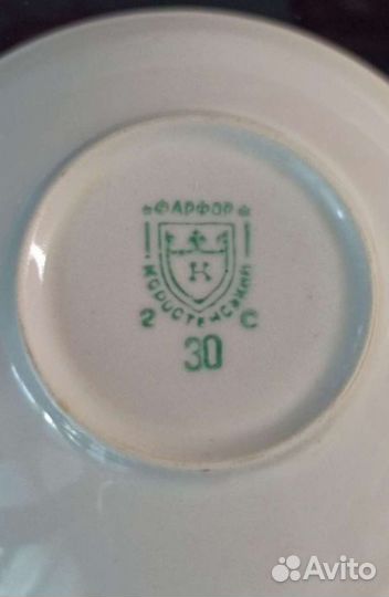 Антиквариат чашка с блюдцем для эспрессо