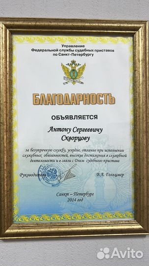 Списание долгов. Банкротство физических лиц