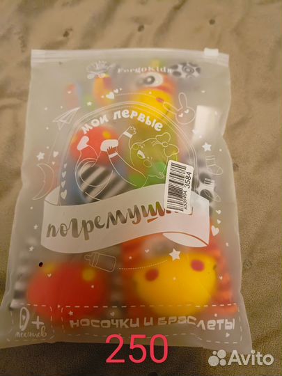 Погремушки новые