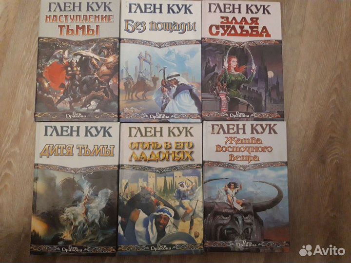 Книги из серии 