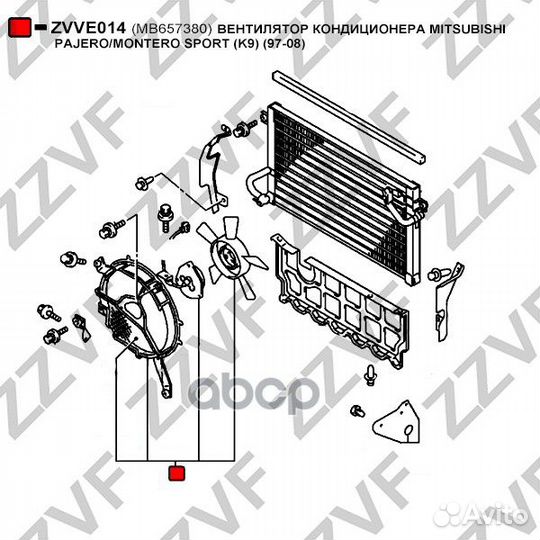 Вентилятор кондиционера mitsubishi pajero/monte