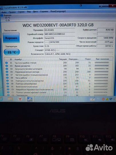 Asus Eee PC 1025C