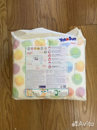 Подгузники трусики yokosun xxl