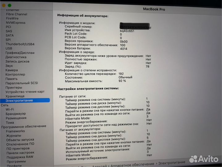Macbook pro 16 m1 512 gb