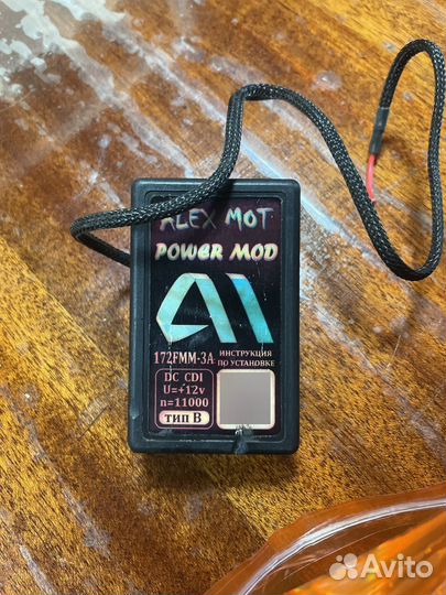 Коммутатор на 172 fmm