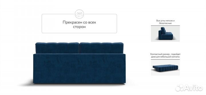 Диван прямой Boss mini из наличия