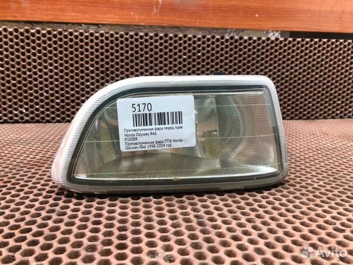 Противотуманная фара передняя правая Honda Odyssey