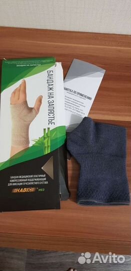 Бандаж на запястье