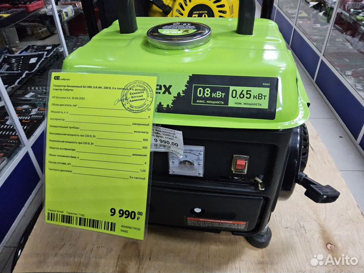 Бензиновый генератор ресанта