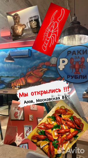 Бармен официант