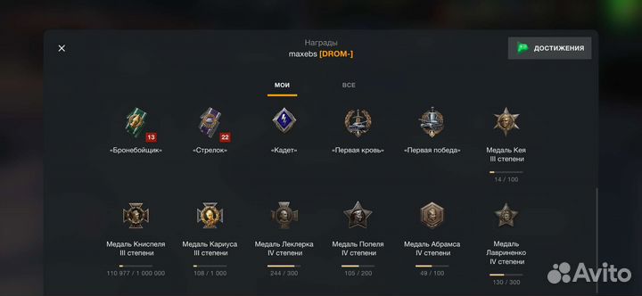 Пратам ак в блиц