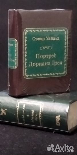 Мини книги новые запечатанные 9 штук