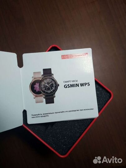 Смарт часы Gsmin