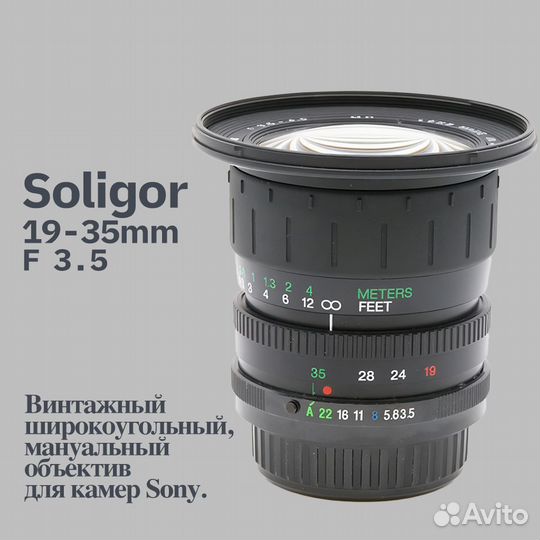 MC Soligor AF Zoom 19-35mm