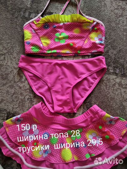 Купальники