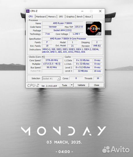 Процессор AMD Ryzen 7 5800X