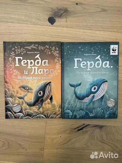 Книги для детей