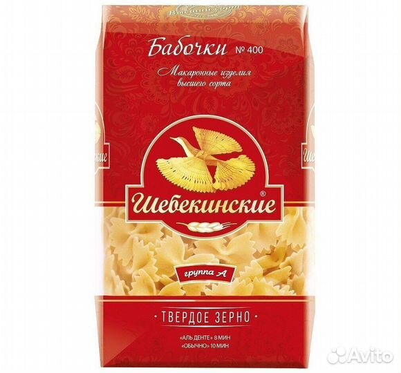 Макароны Шебекинские Бабочки №400 350г