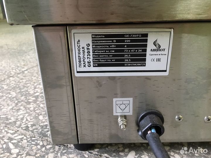 Жарочная поверхность бу