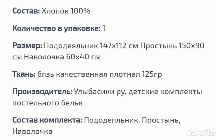 Детское постельное белье новое голубое и розовое