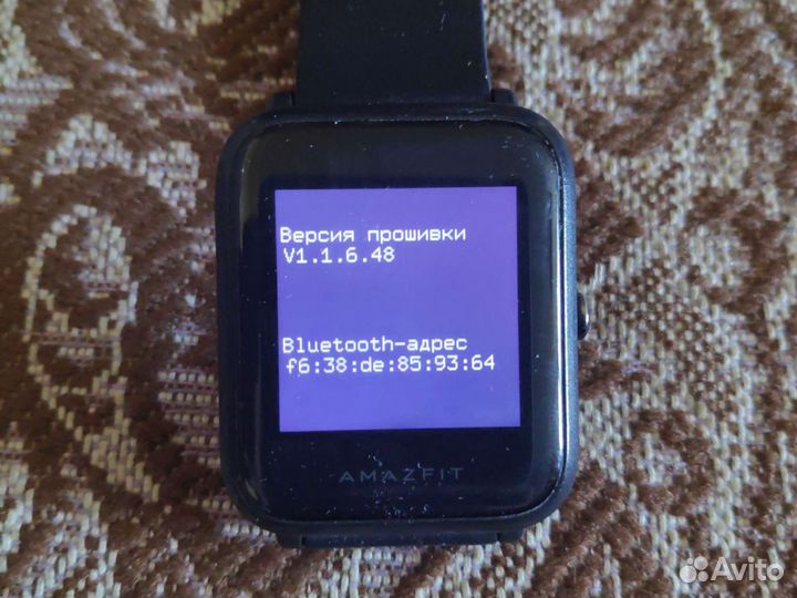 Amazfit bip