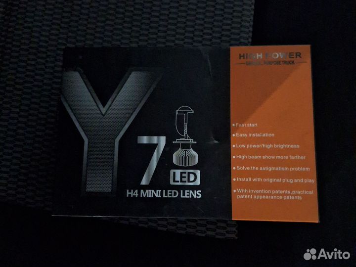 Билед h4 лампы
