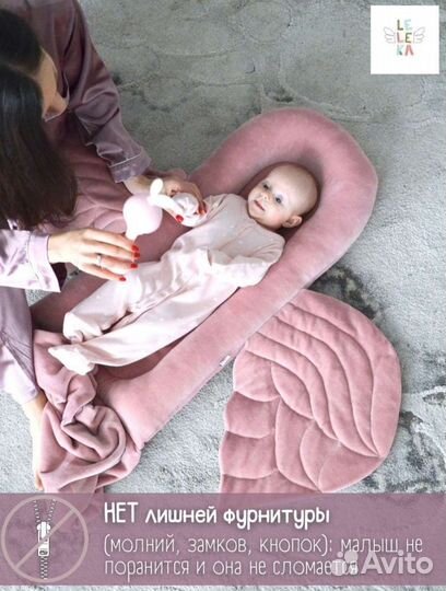 Кокон для новорожденных новый