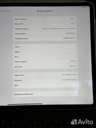 iPad Pro 12.9 2020 256gb (Без Face ID)
