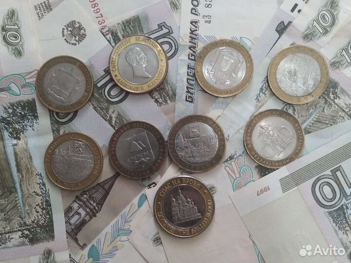 Десятирублёвые