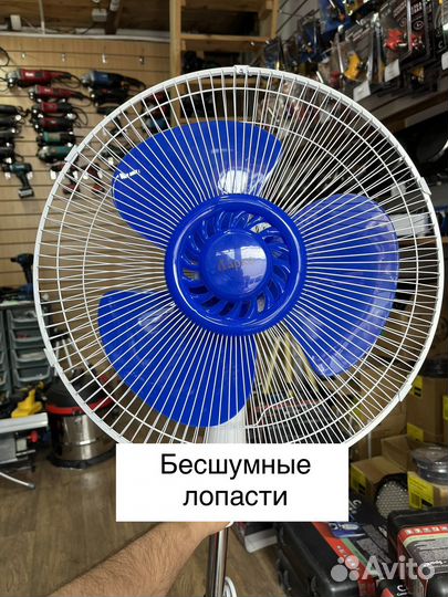 Вентилятор напольные ларко на треноге
