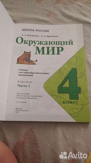 Канцелярия для школы