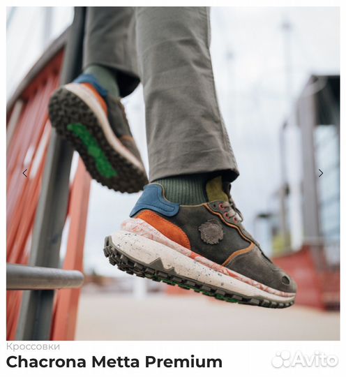 Кроссовки Satorisan, Оригинал р-р 40