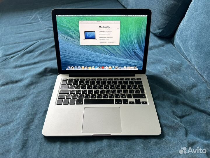 Macbook pro 13 конец 2013