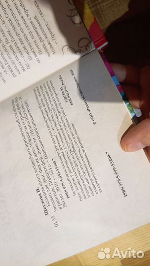 Книги для девочек подростков