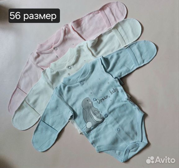 Боди для новорожденных