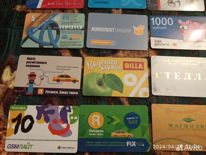 Пластиковые карточки