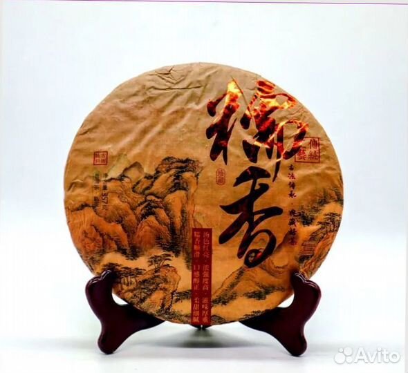 Чай замена пива, мощный Китайский чай