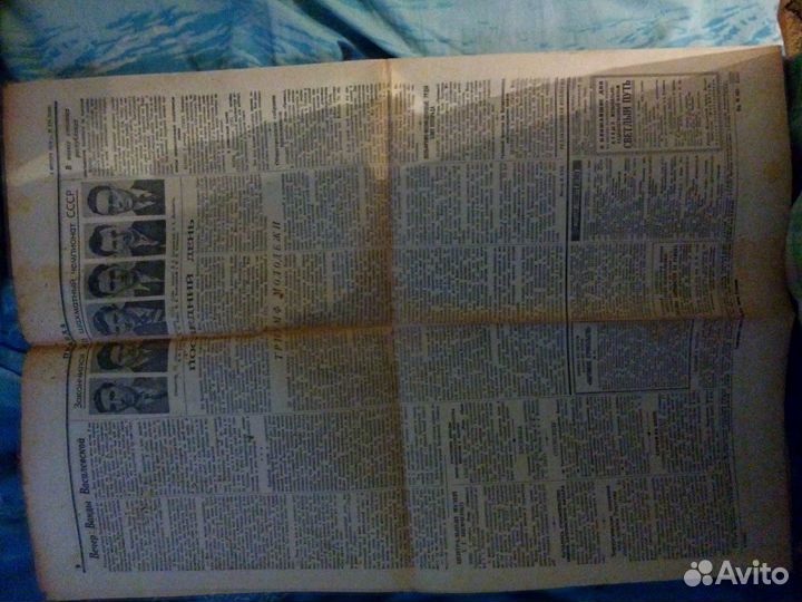 Газеты времен Второй Мировой Войны