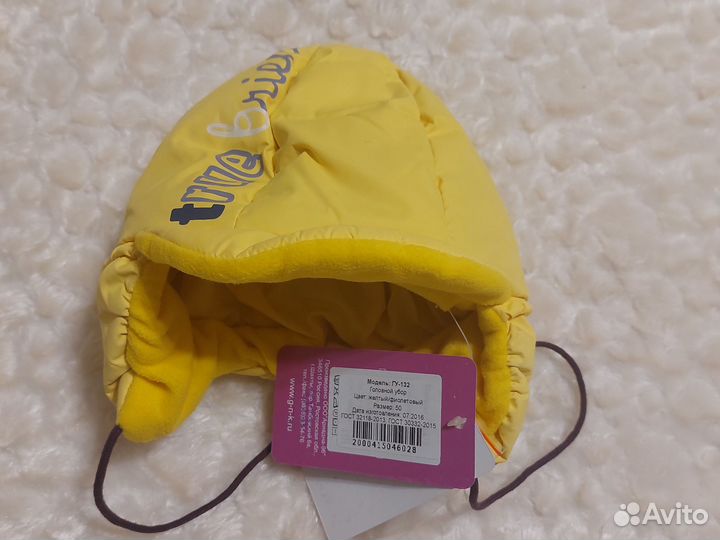 Шапка детская новая