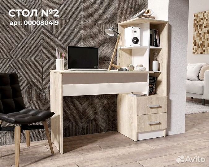 Стол письменный. Компьютерный с полкой