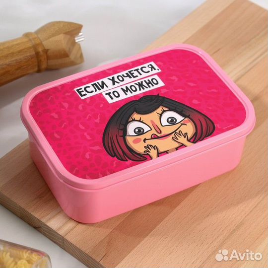 Набор ланч-боксов 