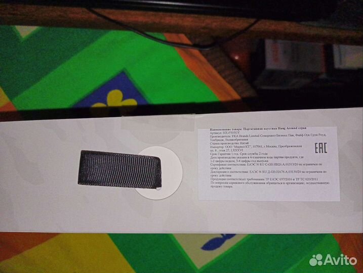 Блютуз колонка jam