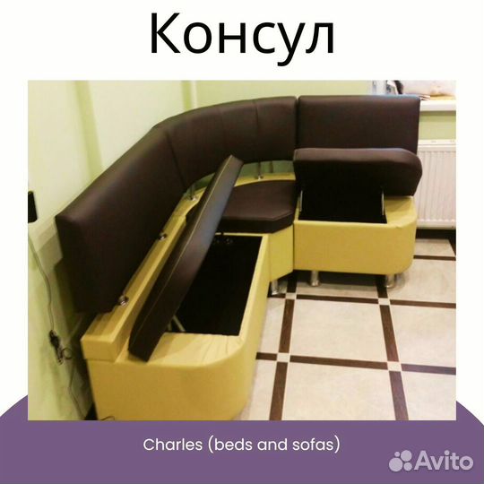 Кухонные уголки с ящиками