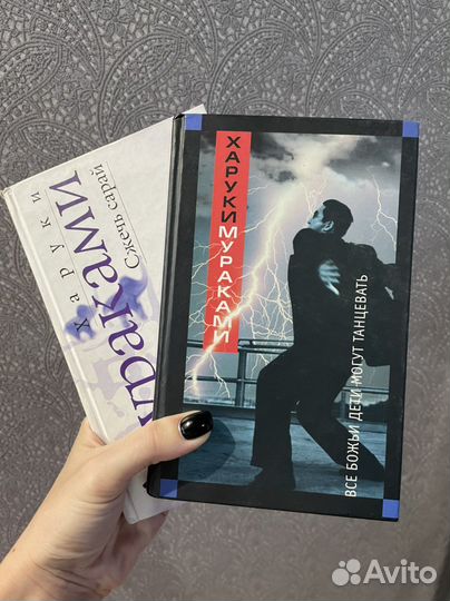 Харуки Мураками книги сборники