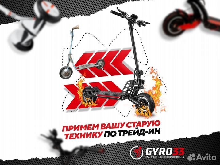 Электросамокат Kugoo S3 Pro (Гарантия)