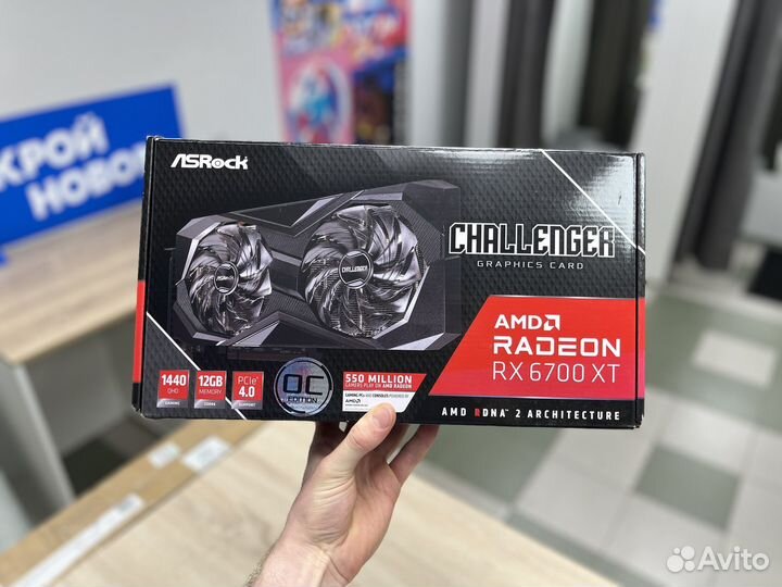 ASRock Rx 6700 Xt 12GB (Скупка/Трейд-Ин)