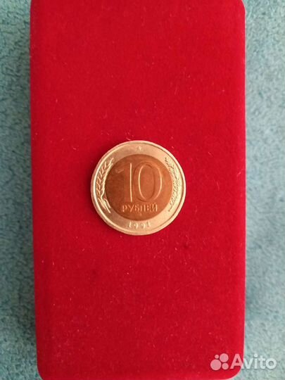 Монета 1991г